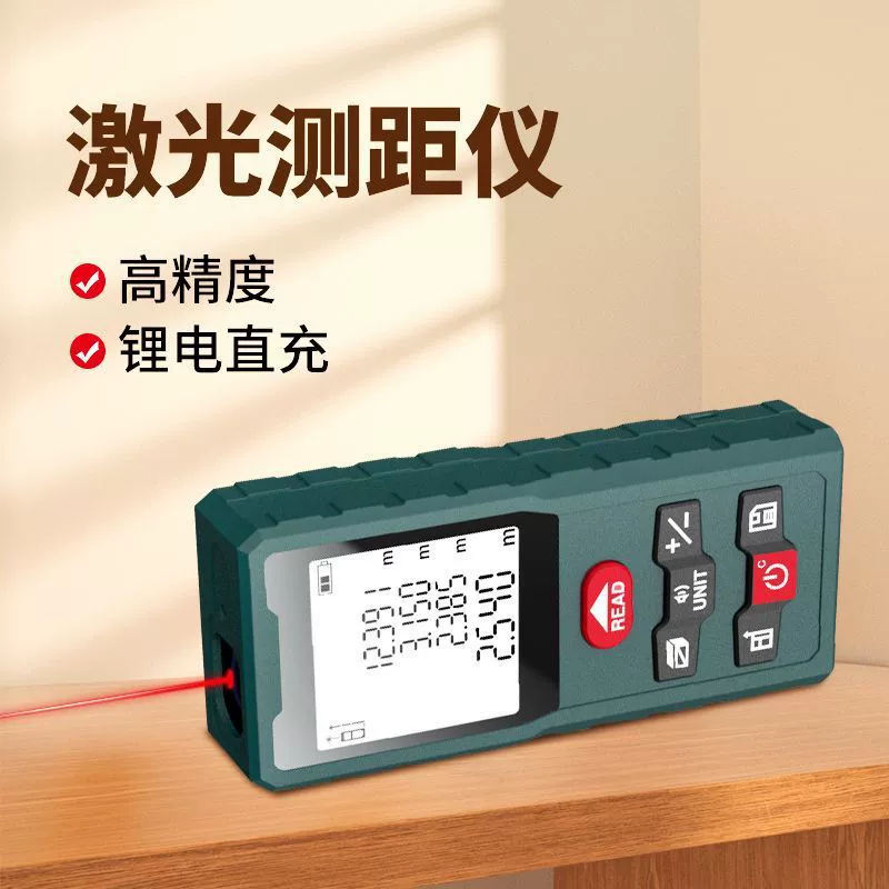 Лазерный дальномер Высокоточный инфракрасный измерительный правитель портативный электронный линейный измеритель расстояния Электронный измерительный правитель
