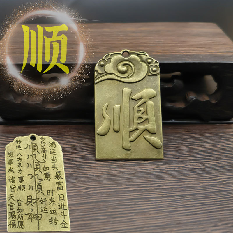 Brass Gourd Jewelry Accessories Small Pendants Hanging Ornaments Daily Fortune Gold Prosperity Character Plate Hundred Blessings Jar Keychain Accessories Wholesale