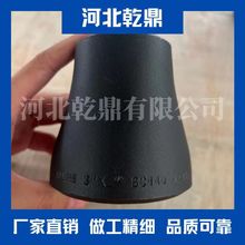 ֱСͷ Q235ģѹͬ쾶 ASME B16.9 ְƴСͷ