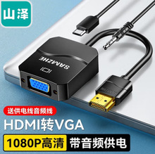 ɽ��HDMI�DVGA���D�Q�������l��늿ڸ���ҕ�l�D���^�m������HHV05