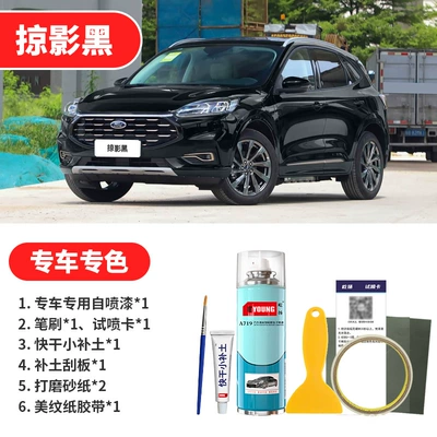 Avtomobil boya qələmləri – Special Spray Paint - shadow-black-emergency-repair