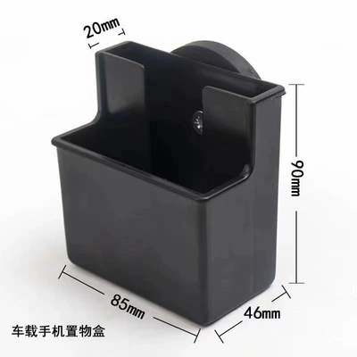Car ashtray Cab Tractor Construction Anti-Fly - mobile-phone-storage-rack