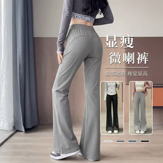 灰色微喇防晒裤女2026新款小个子休闲高腰显瘦夏季薄款速干喇叭裤