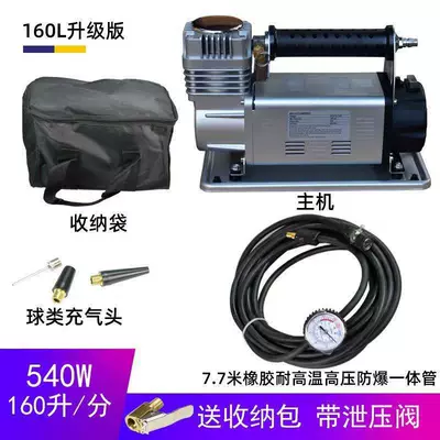 Car Air Pump Double Cylinder 12V High Power High Voltage Car Air Pump Inflator Pound Suv Gas Electric German (Hava nasosu) - 45-single-cylinder-off-road-air-pump