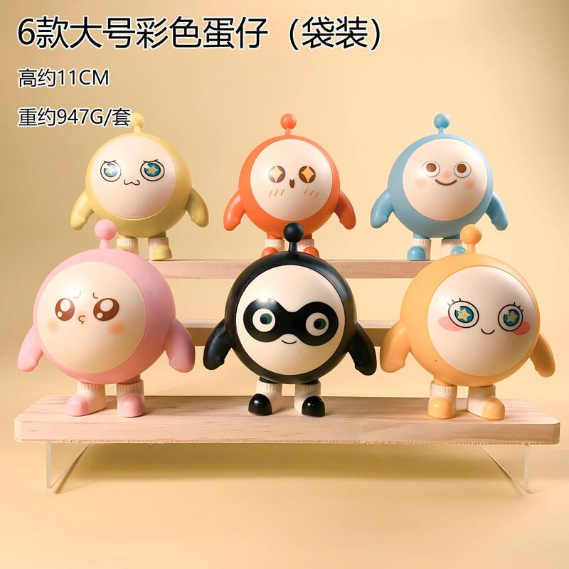 Free Shipping on Egg Boy Figures, Egg Boy Party Blind Box Trendy Children's Birthday Gift Pvc Toy Egg Boy