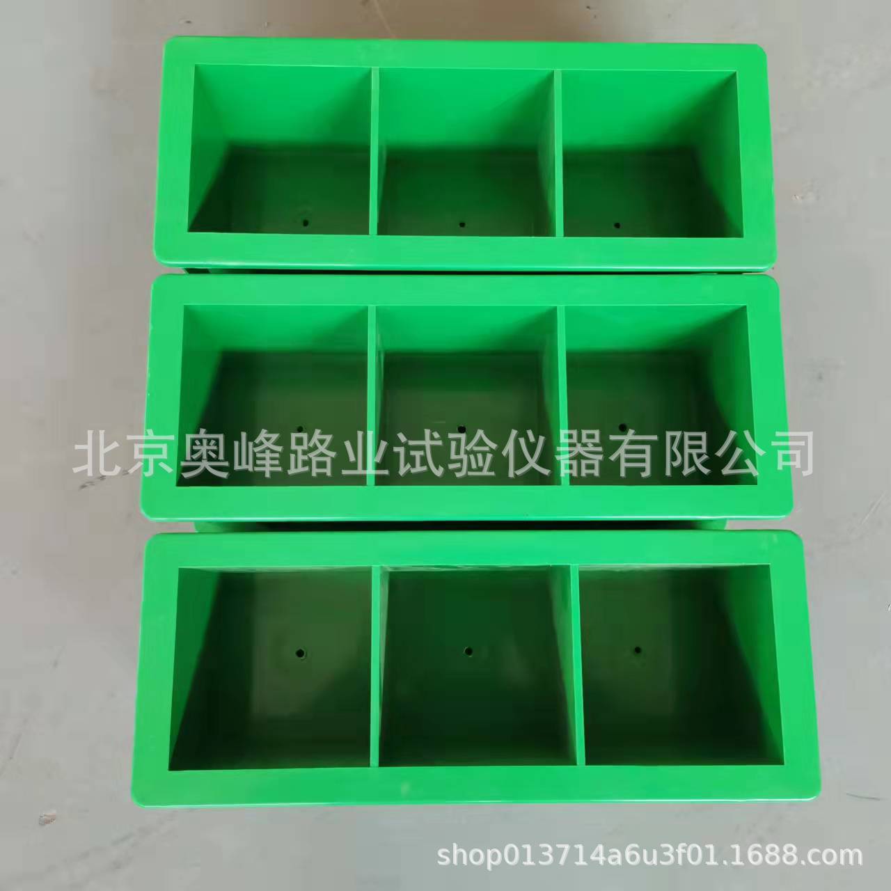 砂浆三联试模70.7*70.7*70.7塑料砂浆三联试模砂浆抗压试模