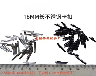 ���P�С���ۣ������ۣ��Kβ�A�����^�ۣ�16MM�L���ɰ�1-2.5MM�K