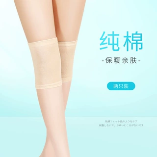 夏季纯棉护膝保暖超薄款男女透气护漆老寒腿空调房护腿套瑜伽过膝