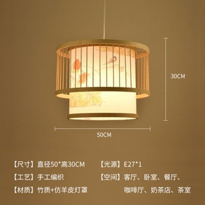 灯笼竹艺吊灯吧台民宿茶室火锅店饭店简约日式餐厅竹编餐饮店枫伦|undefined