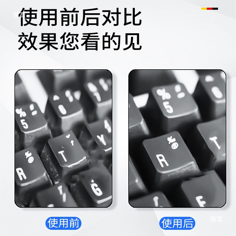 Hardened brush, mobile phone, hygienic motherboard