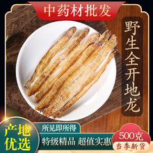 ��ș���ؼ�Ұ������500g�ɵ���Ƭȫ�_�o���������l���V������