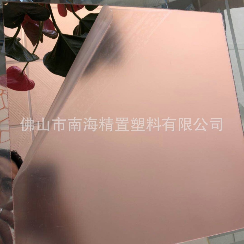供应玫瑰金PS板婚庆天花吊顶PS镜面装饰板防刮花玩具镜片加工防水