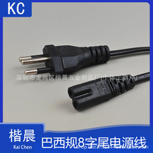 ����ҎƷ��β�Դ������8��β ����Ҏ�^÷��β�Դ�m����^��