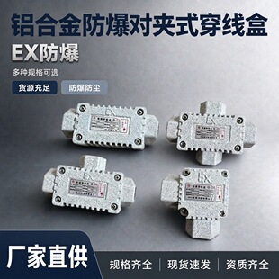 ���Aʽ����������BHC4��6���X�Ͻ�־�����ͨ��ͨ�^����EX�Ӻ��