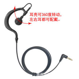 单边运动耳挂式有线耳机 对讲机耳机  真正生产工厂