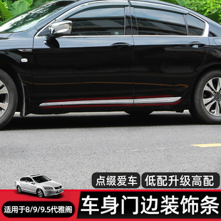 �m�ϰ˴��Ŵ����w܇��l8��9�����w�T߅�l܇�T��ײ���^���b���l