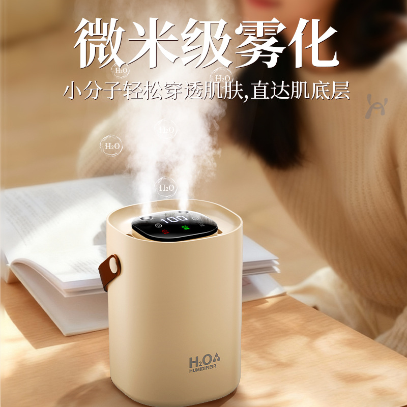 Air Humidifier Household Light Sound Bedroom Large Spray Capacity Pregnant Women and Infants Indoor Aromatherapy Small Air Conditioner Hydration