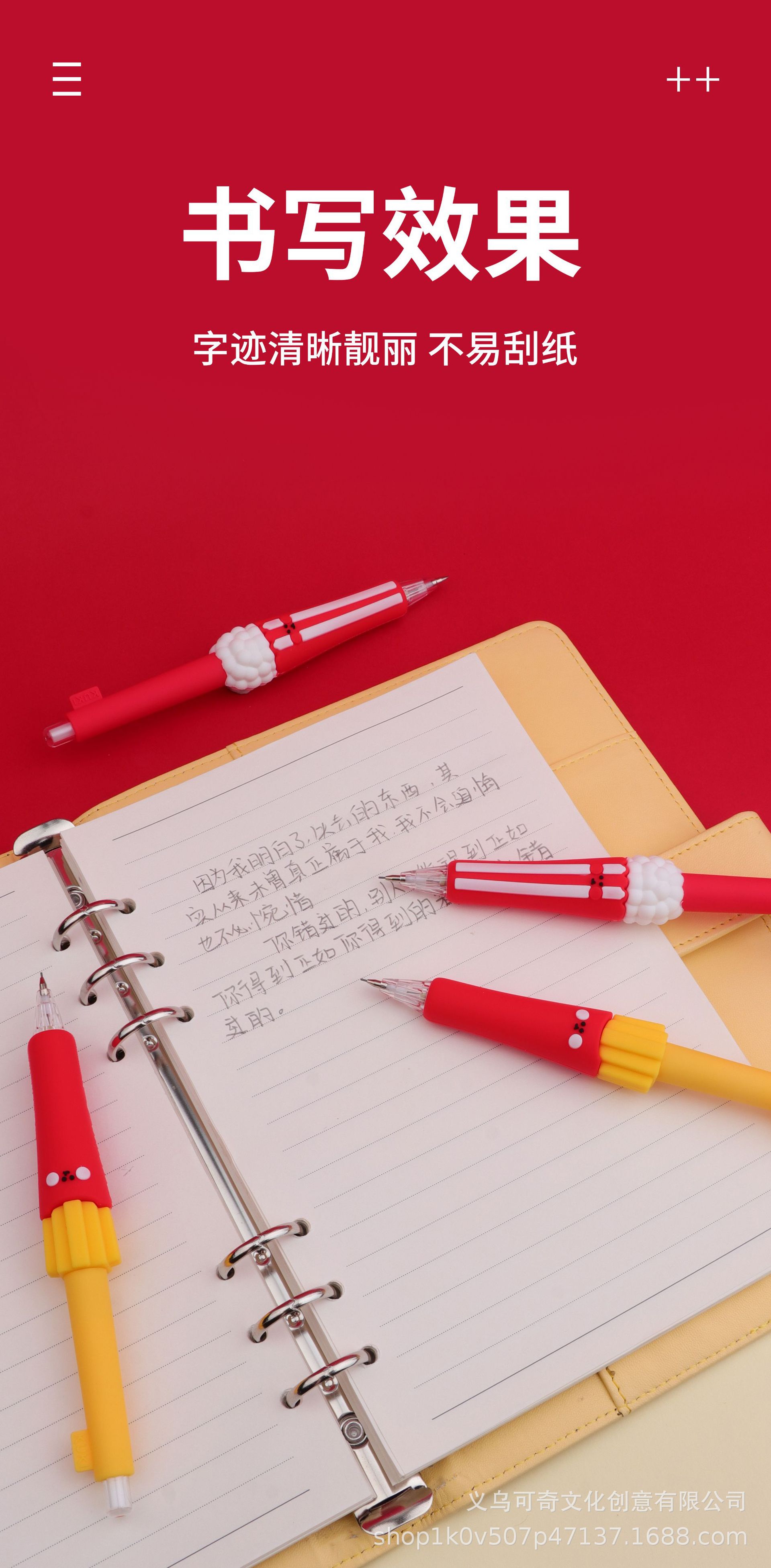 7153百变手握自动铅笔-吃货联盟