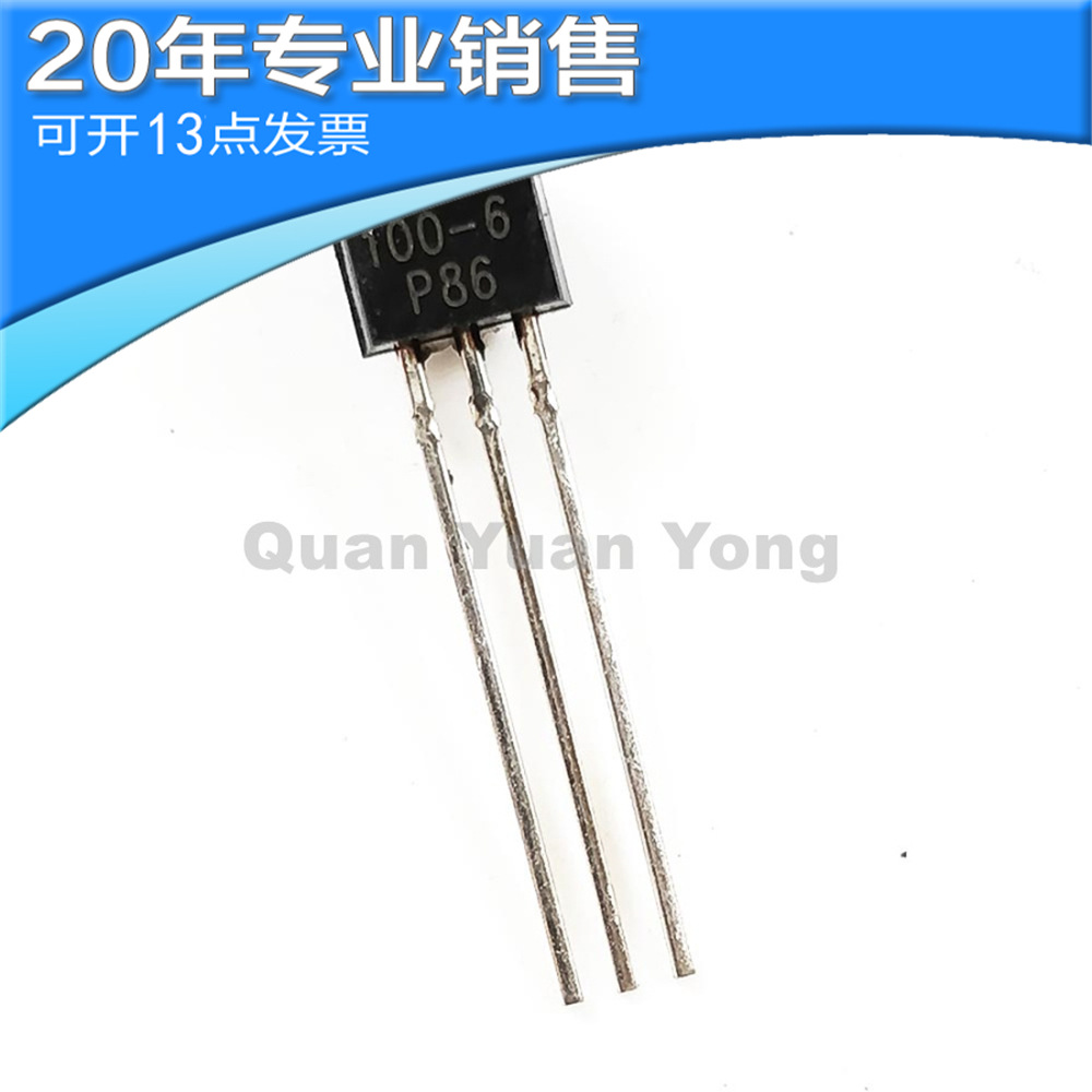 全新 MCR100-6 TO-92 单向可控硅 晶闸管 直插三极管 二三极管