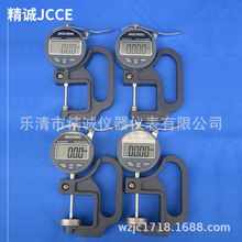 ���@�y��Ҏ ���@�y��x 0-25.4mm ��y�^0.001mm ���\JINGCHENG