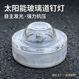 道钉;交通警示灯;交通安全标识