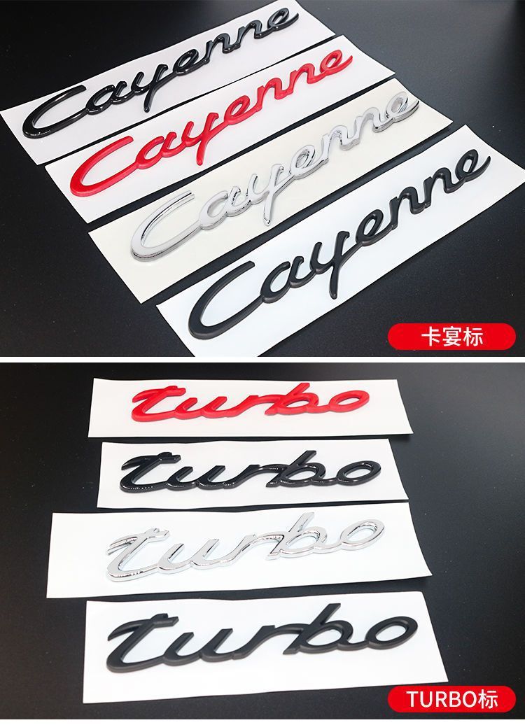 Porsche S emblem, Macan emblem, Panamera Turbo emblem, Cayenne GTS emblem, black lettering for rear tail modification
