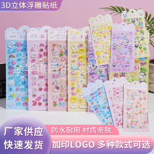 �N��3d���w�N������ͯ����N���֙C���b�3Dˮ��Ȥζ��ͨ�N�N��