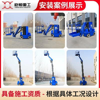 sleeve-lifting aerial vehicle, articulating – Avtomobil fırlanan platformaları