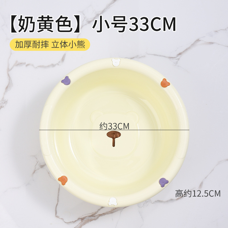 婴儿加厚塑料盆黄色大中小号儿童宝宝家用洗脸洗屁股洗衣洗脸盆|undefined