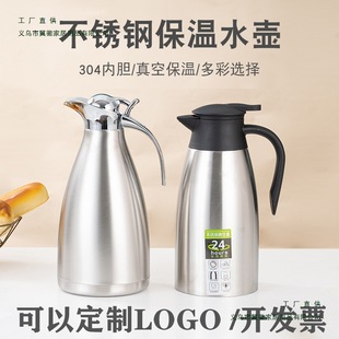 304���P䓱��؉������_ˮ���Ƶ�͏d��ǲ�؟�ˮƿů�ر���