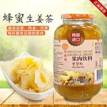 韩国风味正高岛蜂蜜生姜茶柚子芦荟红枣酱冲饮奶茶店用韩国水果酱