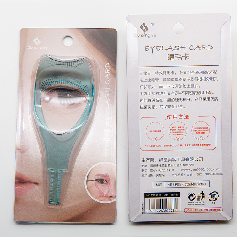 Tarjeta de papel 0033 Azul