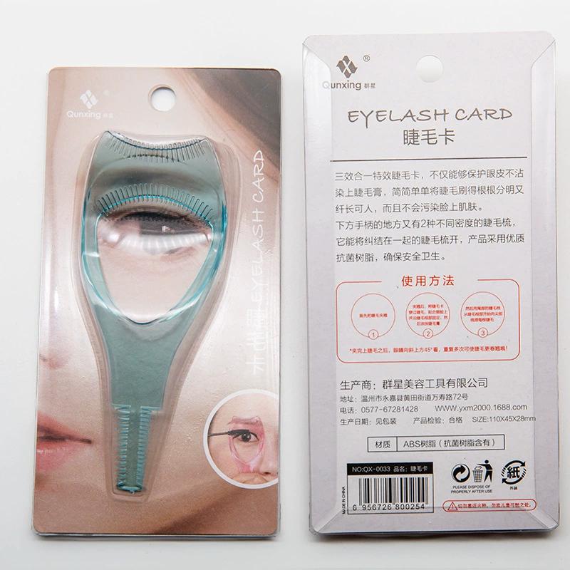 [AS Eye Shadow Card] Ленивая косметическая щетка для ресниц карта плесень и крутящий новичок глаз барьер