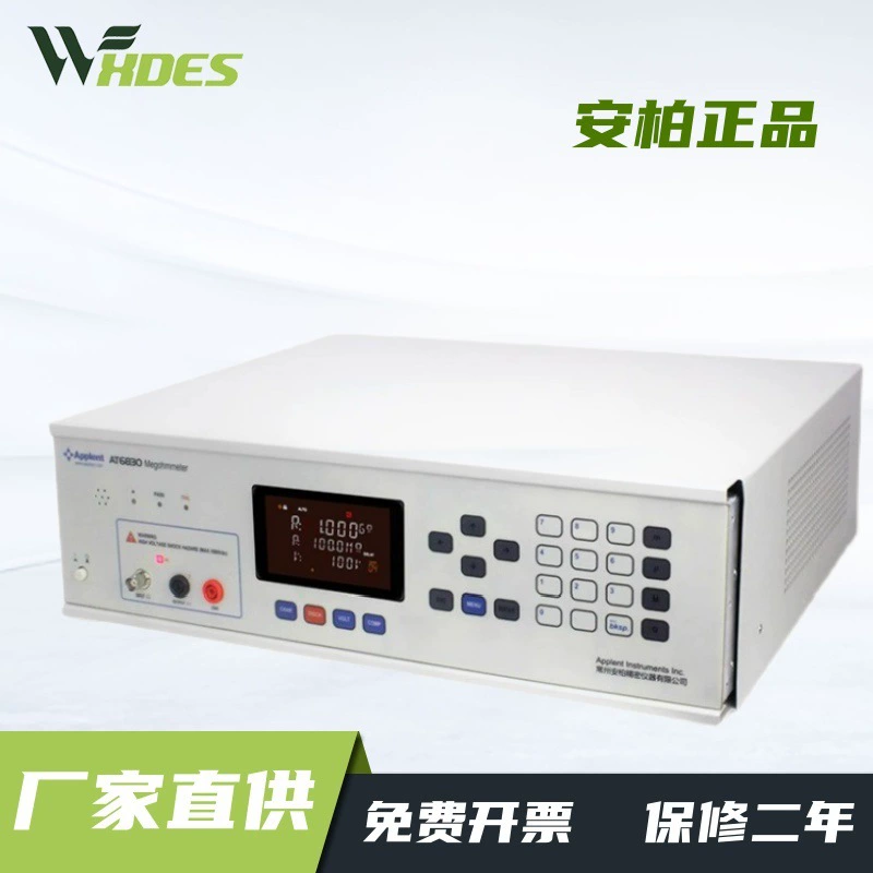 Чанчжоу Анбай AT6830 Тестер сопротивления изоляции AT6833 Мг-метр высокого сопротивления