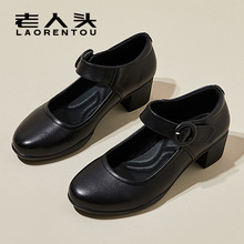 �F؛ �\�چ�ЬŮƽ�� ܛƤ���m�ճ��ٴ�Ь ͨ�ڹ���Ь������