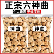 ������ș����Ʒ�ٷ���Ş��500g���]�������K�������������ɷeʳ��