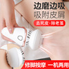 new pattern Electric Grinding foot control Exfoliating Calluses Foot clean fully automatic Vacuuming Lazy man Artifact