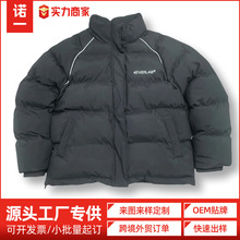 源头工厂羽绒服定制 男装 加厚保暖外套面包服按需定制来样定做
