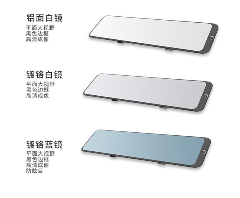 Large-View Rearview Mirror in the Car, Anti-Dazzle Reflector, Car Interior Reversing Mirror, Wide-Angle Curved Plane Mirror, Universal