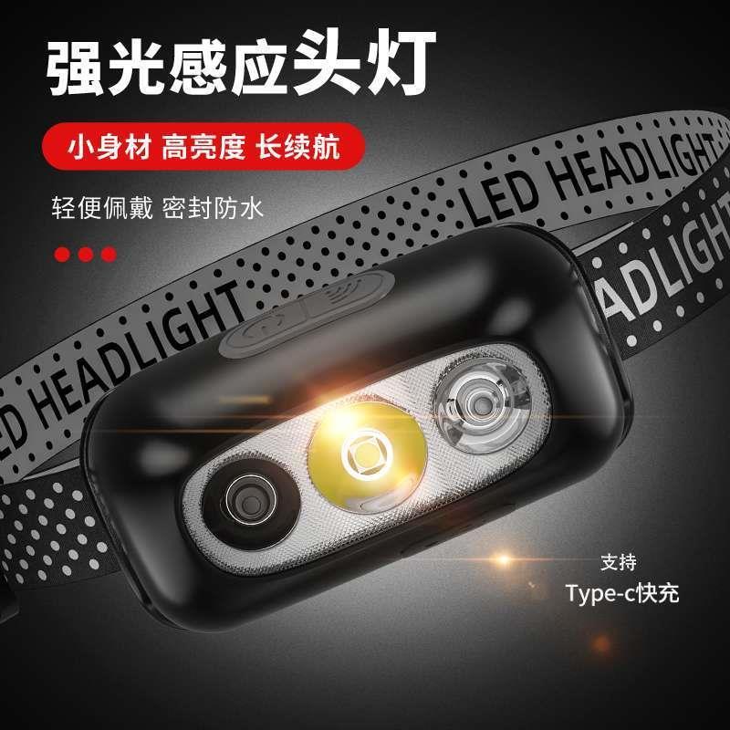 ヘッドライト、超高輝度、長持ち、充電式ヘッドマウント強光誘導懐中電灯、夜釣り用ライト、リチウム電池|undefined