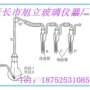 甲氧基标准药典测定仪