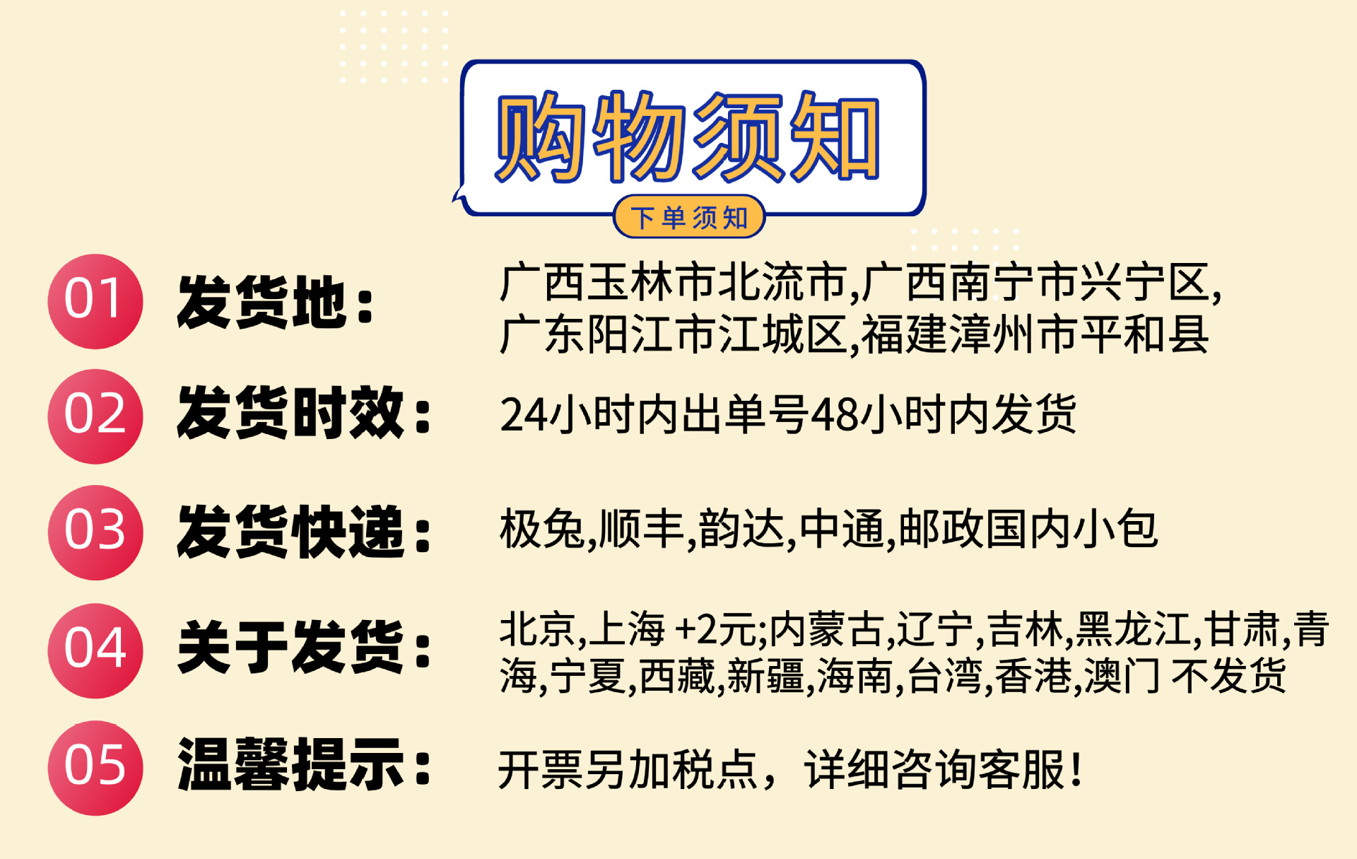 3店祝农__2024-11-06+11_57_59