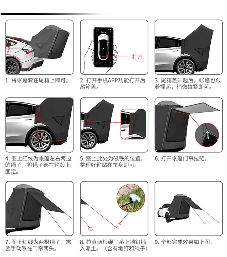 Model Y Tesla Special Rear Tent Mosquito-Proof Trunk Canopy Outdoor Camping Sunshade Rainproof