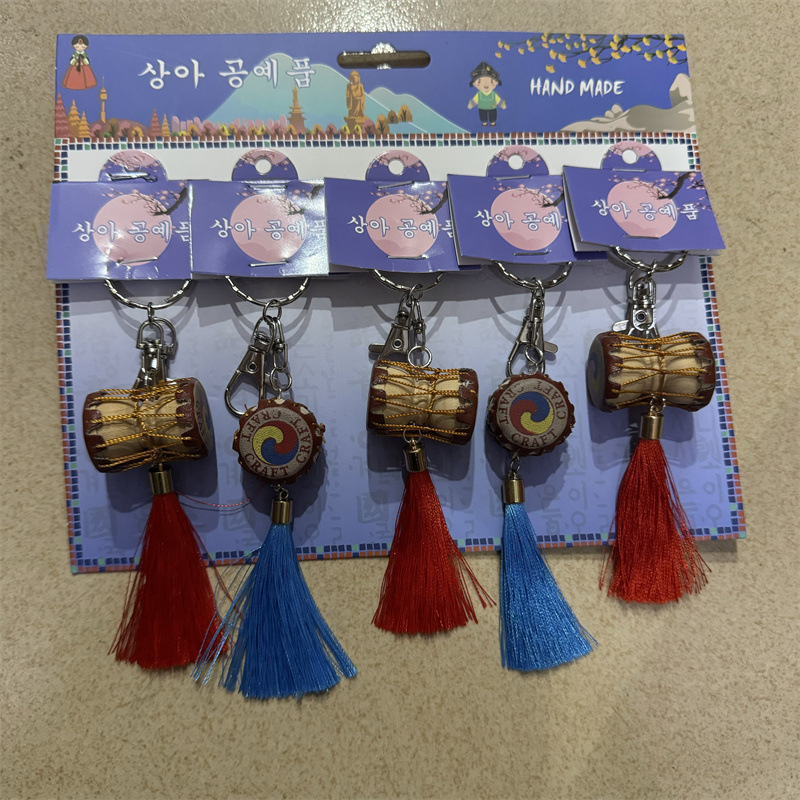 Korean Drum Waist Drum Round Drum Decoration Keychain Car Keychain Cute Ping An Drum Longevity Drum Gift Memorial