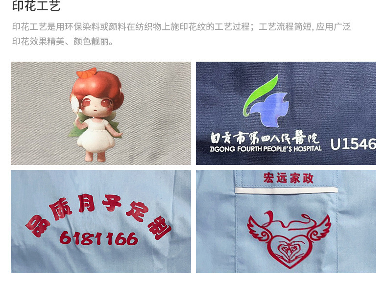 洗手服?情_23.jpg