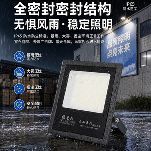 LEDͶ��������ˮ�����S�����ظ������ͥԺ�������������l