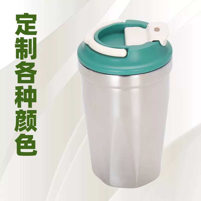 不锈钢带提手咖啡杯保温杯可定制颜色logo