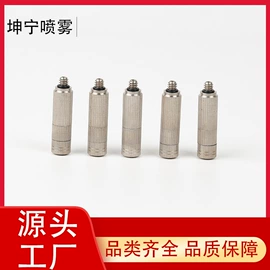 喷嘴、喷头;其他机械加工;其他五金工具