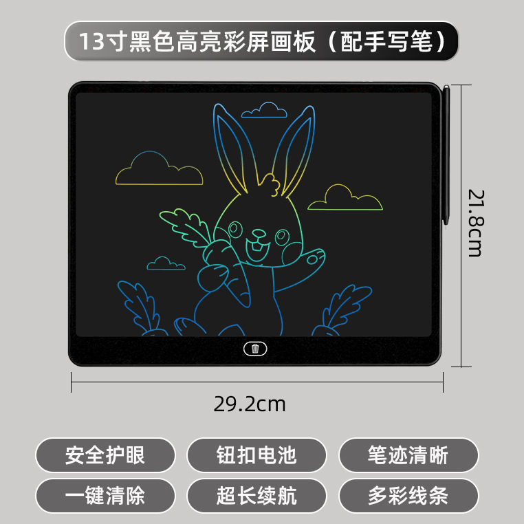 13inch 블랙 하이라이트 컬러 스크린