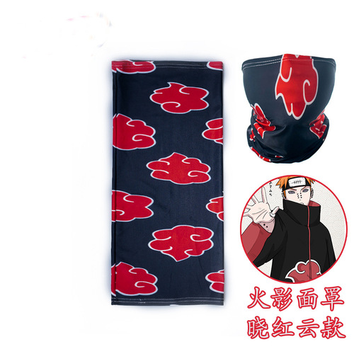 Ninja Red Cloud Mask, Ice Silk Milk Silk, Kakashi Mask, Fourth Generation Magic Headband